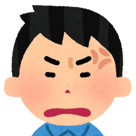 長男